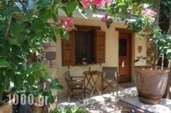 Venetis House in Emborio, Sandorini, Cyclades Islands