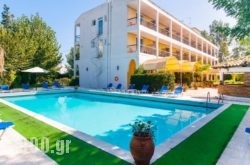 Feakion Hotel in Gouvia, Corfu, Ionian Islands