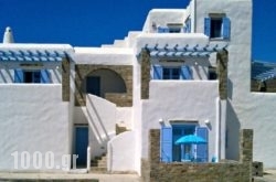Pleiades Paros Family Apartments in Paros Chora, Paros, Cyclades Islands