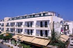 Pela Maria Hotel in Chersonisos, Heraklion, Crete