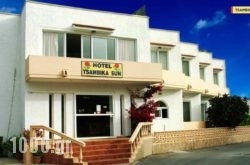 Tsambika Sun Hotel in Athens, Attica, Central Greece