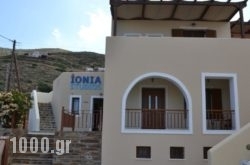 Ionia Studios in Athens, Attica, Central Greece