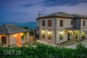 Balkoni Zagoriou_accommodation_in_Hotel_Epirus_Ioannina_Zitsa