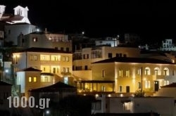 Krinos Suites Hotel in Andros Chora, Andros, Cyclades Islands