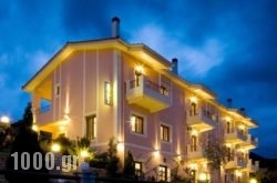 Anerada Hotel in Athens, Attica, Central Greece