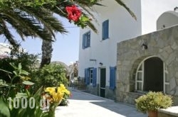 Remvi Studios in Antiparos Rest Areas, Antiparos, Cyclades Islands