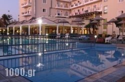 Kos Hotel Junior Suites in Athens, Attica, Central Greece