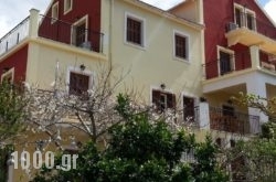 Cpt. Dennis Family Apartments in Athens, Attica, Central Greece