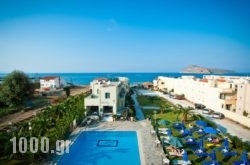 Rania Hotel Apartments in Platanias, Chania, Crete