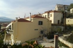 Astros Apartment in Paralio of Astros , Arcadia, Peloponesse