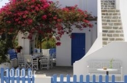 Casa Flora Antiparos in Antiparos Chora, Antiparos, Cyclades Islands