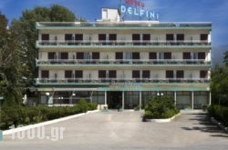 Delfini Hotel in Kallithea, Rhodes, Dodekanessos Islands