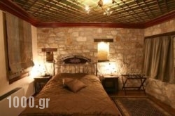 Hagiati Guesthouse in Ioannina City, Ioannina, Epirus