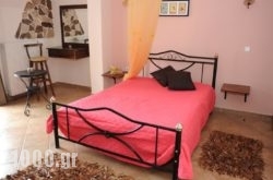 Guesthouse Kerkini in Athens, Attica, Central Greece