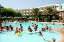 Afandou Beach Resort Hotel in Athens, Attica, Central Greece