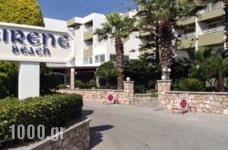 Sirene Beach Hotel in Ialysos, Rhodes, Dodekanessos Islands