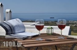 Crystal View in Tinos Rest Areas, Tinos, Cyclades Islands