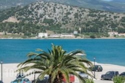 Marilis Studios in Argostoli, Kefalonia, Ionian Islands