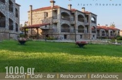 Aiolides Hotel in Neochori, Karditsa, Thessaly