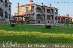 Aiolides Hotel_accommodation_in_Hotel_Thessaly_Karditsa_Neochori