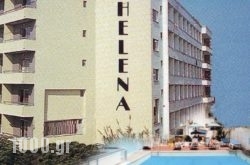 Helena Hotel in Fira, Sandorini, Cyclades Islands