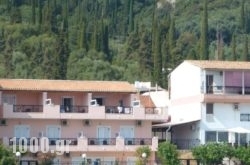 Galini Sea Apartments in Corfu Rest Areas, Corfu, Ionian Islands