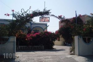 Palladion_best prices_in_Hotel_Cyclades Islands_Sandorini_karterados