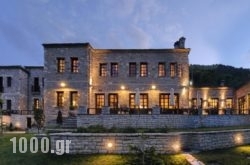 Aristi Mountain Resort in Aristi, Ioannina, Epirus