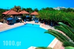Hotel Gortyna in Rethymnon City, Rethymnon, Crete
