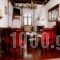 Archontiko Tafilli 1891_accommodation_in_Hotel_Thessaly_Magnesia_Portaria