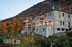Hotel Athina in Zitsa, Ioannina, Epirus