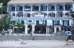 Hotel Apollon in Palaeokastritsa, Corfu, Ionian Islands