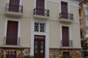 Anessis_accommodation_in_Hotel_Central Greece_Evia_Edipsos