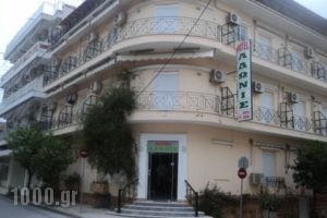 Adonis_holidays_in_Hotel_Central Greece_Evia_Edipsos