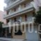 Viana_accommodation_in_Apartment_Central Greece_Evia_Edipsos