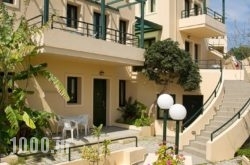 Rainbow Apartments in Athens, Attica, Central Greece
