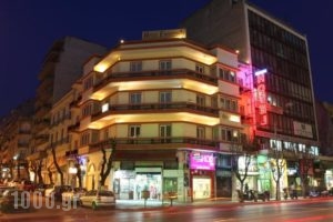 Emporikon_accommodation_in_Hotel_Macedonia_Thessaloniki_Thessaloniki City