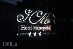 Metropolis_accommodation_in_Hotel_Macedonia_Grevena_Grevena City