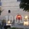 Arktouros Hotel_lowest prices_in_Hotel_Epirus_Ioannina_Papiggo