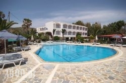 Ionikos Hotel in Kos Rest Areas, Kos, Dodekanessos Islands
