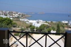 Thalassini Avra in Azolimnos, Syros, Cyclades Islands