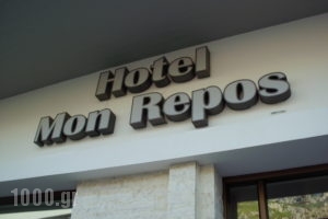 Mon Repos_holidays_in_Hotel_Peloponesse_Korinthia_Loutraki