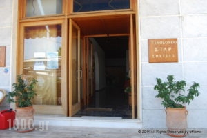 Star_accommodation_in_Hotel_Piraeus Islands - Trizonia_Spetses_Spetses Chora