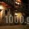 Arxontiko Agonari_lowest prices_in_Apartment_Macedonia_Imathia_Metamorfosi