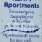 Flora's Apartments_accommodation_in_Apartment_Cyclades Islands_Naxos_Apollonas