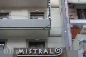 Mistral_lowest prices_in_Hotel_Macedonia_Pieria_Paralia Katerinis
