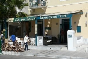 Avra_accommodation_in_Hotel_Cyclades Islands_Tinos_Tinos Chora