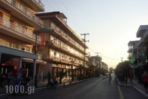 Argo_lowest prices_in_Hotel_Macedonia_Pieria_Paralia Katerinis