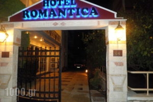 Romantica_holidays_in_Hotel_Central Greece_Evia_Edipsos