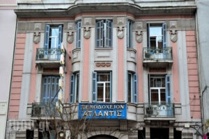 Atlantis_lowest prices_in_Hotel_Macedonia_Thessaloniki_Thessaloniki City